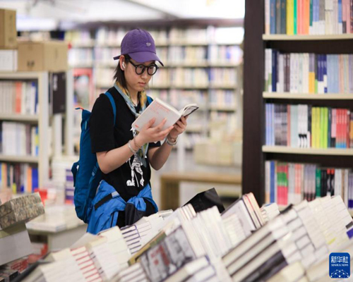  品味書香